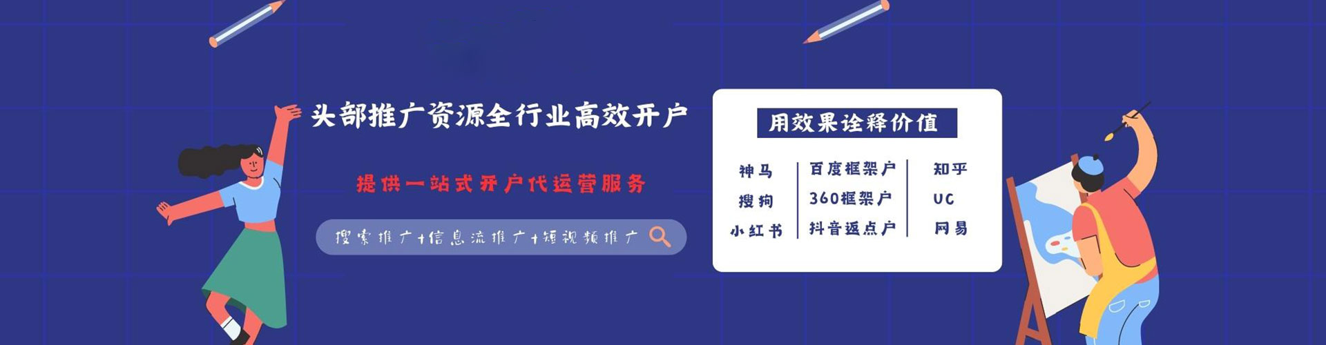 潞州谷歌sem